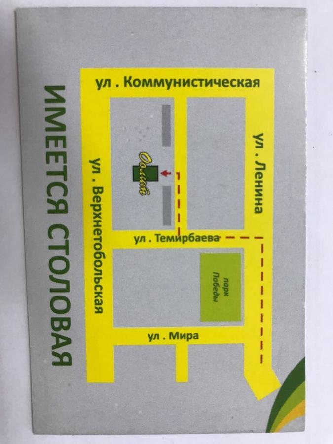 Oolit Hotel Lisakovsk Εξωτερικό φωτογραφία
